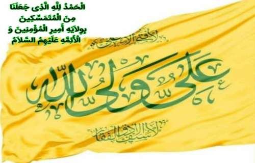 رئیس اتحادیه عکاسان و فیلمبرداران شهرستان جیرفت فرارسیدن عید سعید غدیرخم را تبریک گفت